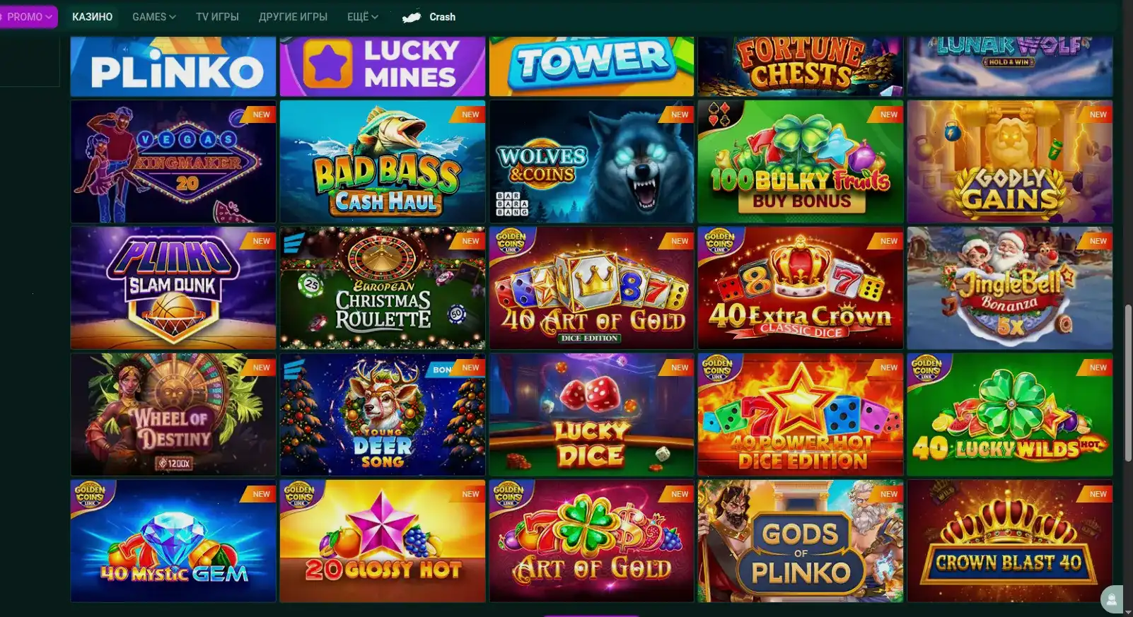 Слоты Olimp casino с бонусными раундами